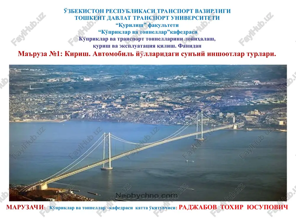 ko'priklar va tonnellar — PPT