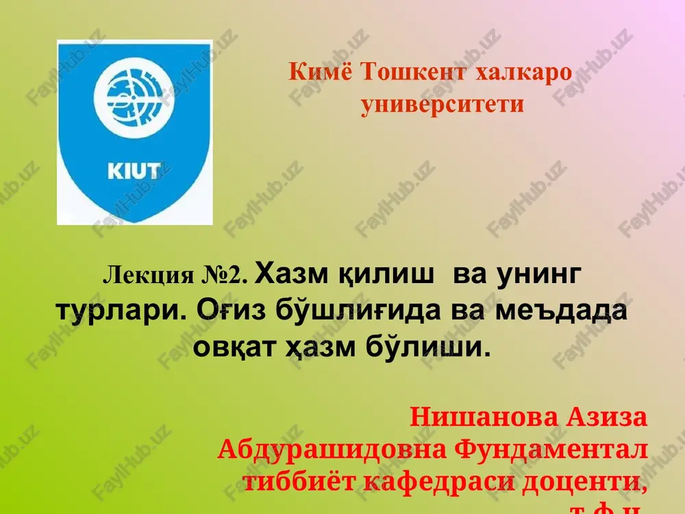 lektsiya №2.xazm qilish va uning turlari — PPT
