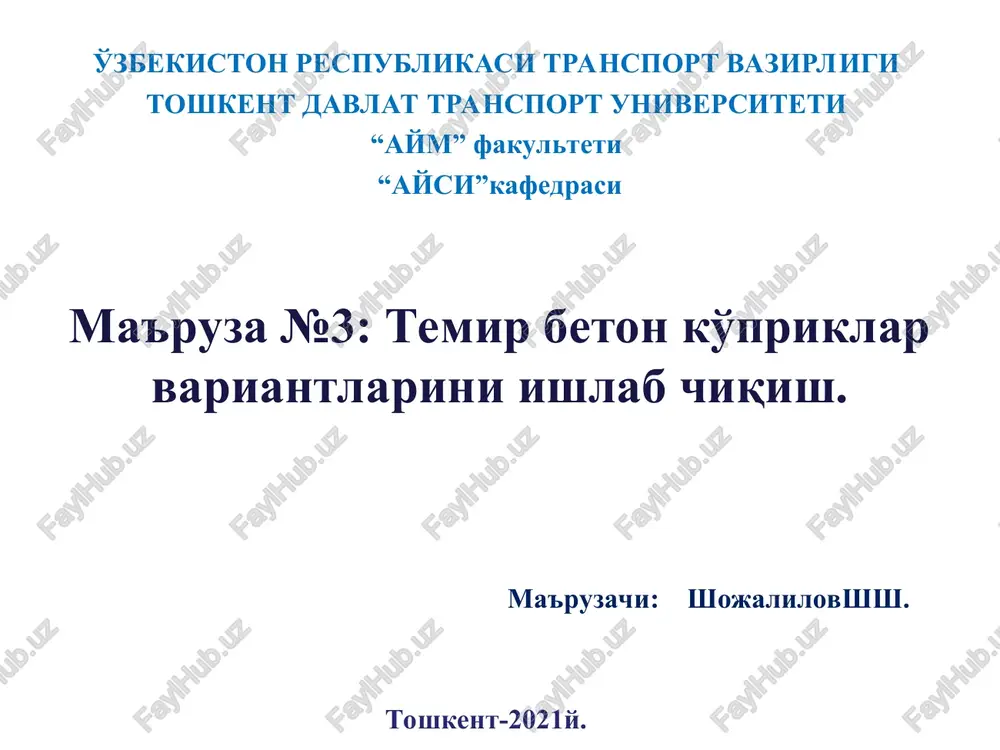 ma'ruza №3: temir beton ko'priklar variantlarini ishlab chiqish — PPT