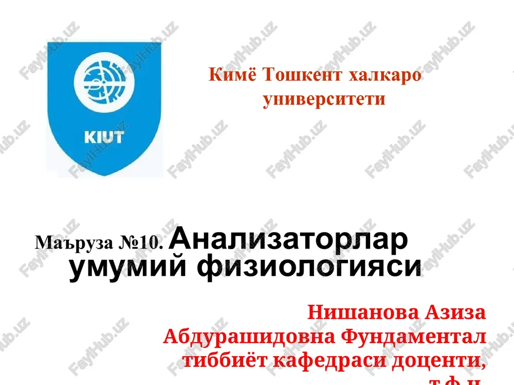 analizatorlar umumiy fiziologiyasi — PPTX