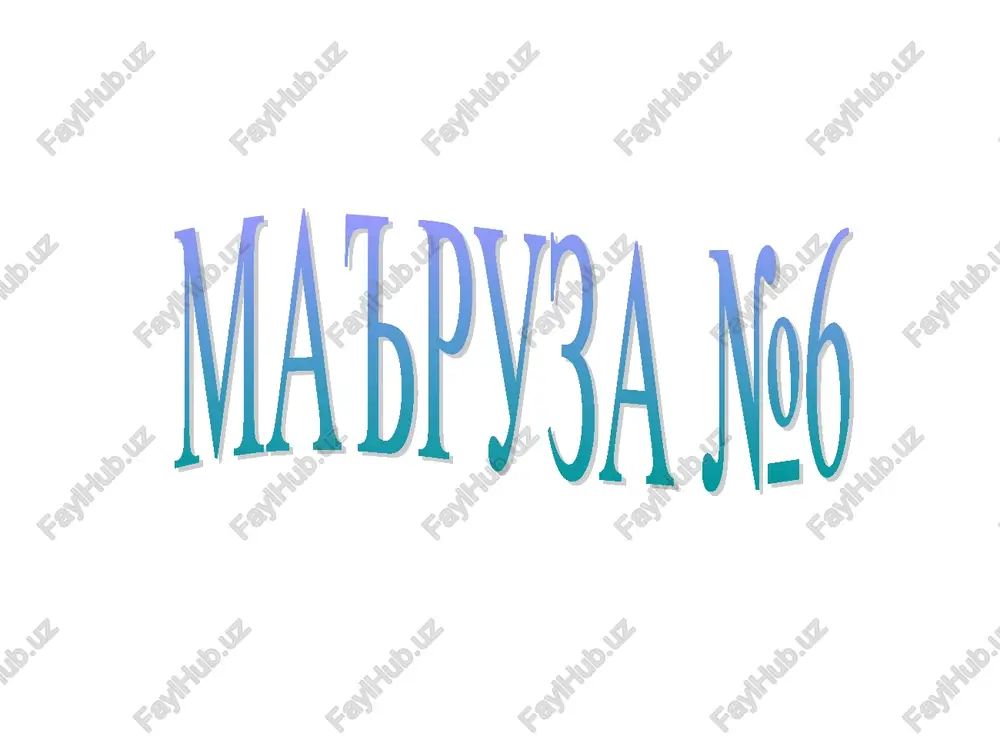 ma'ruza №6 — PPT