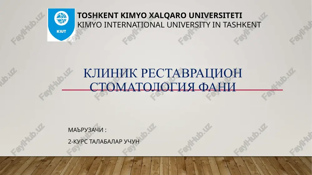 gipoplaziyani davolash — PPTX