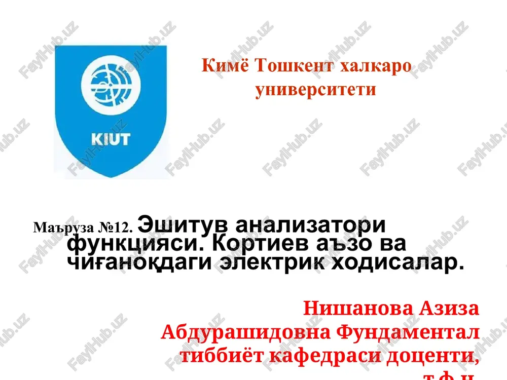 eshituv analizatori funktsiyasi — PPTX