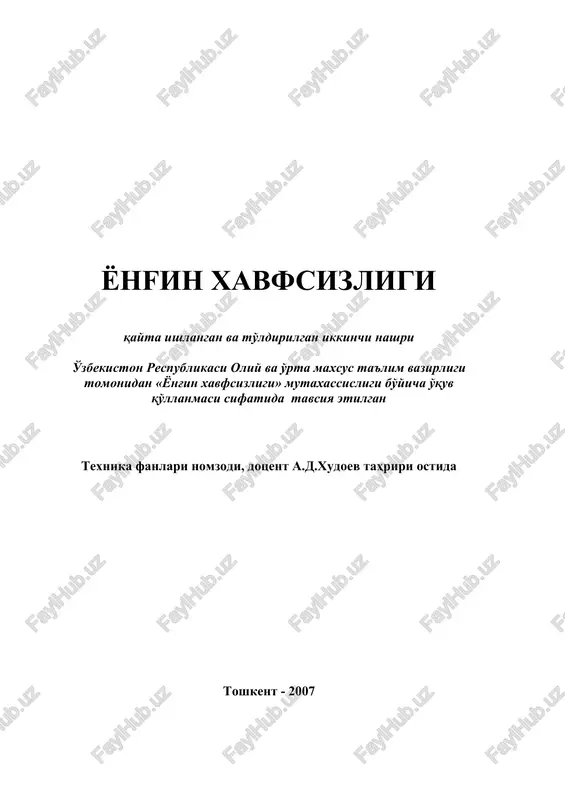yonfin xavfsizligi — DOC