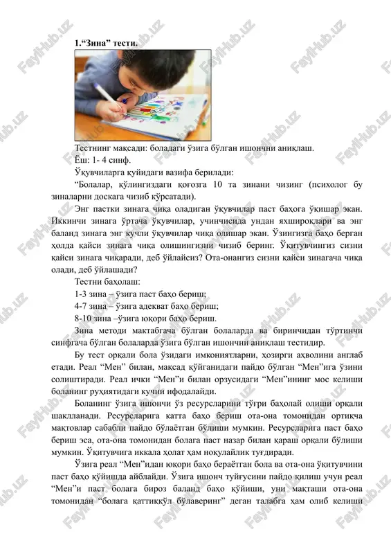 "zina" testi — DOCX