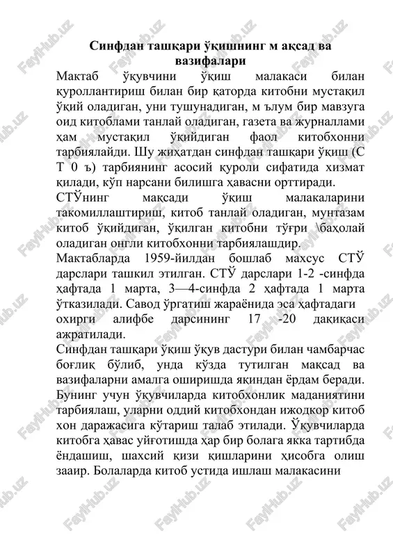 sinfdan tashqari o'qish — DOCX