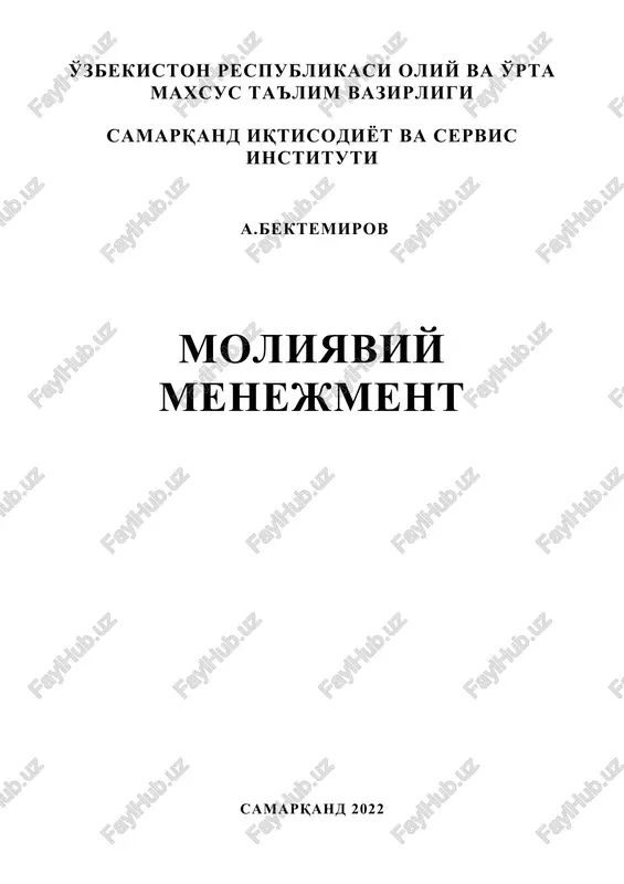 moliyaviy menejment — DOCX