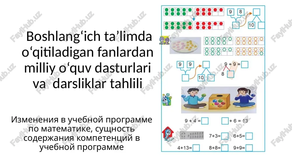 uch ta'lim dasturi — PPTX