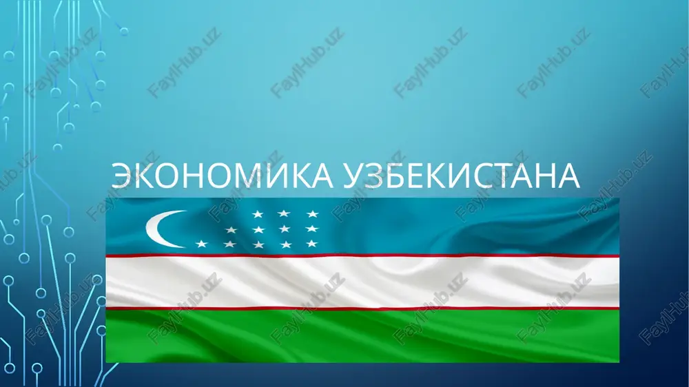 ekonomika uzbekistana — PPTX