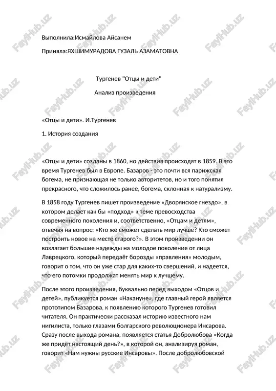 ottsi i deti — DOCX