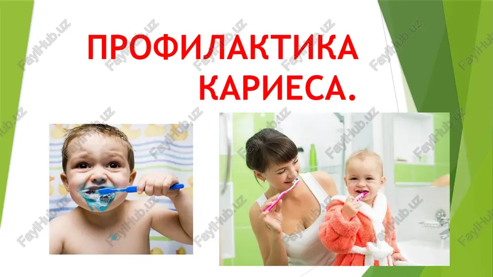 profilaktika kariesa — PPTX