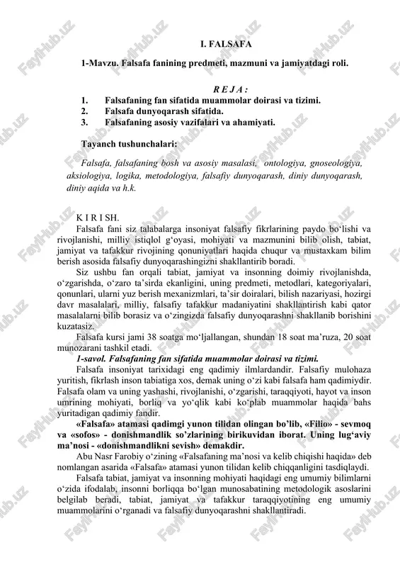falsafa fanining predmeti, mazmuni va jamiyatdagi roli — DOCX