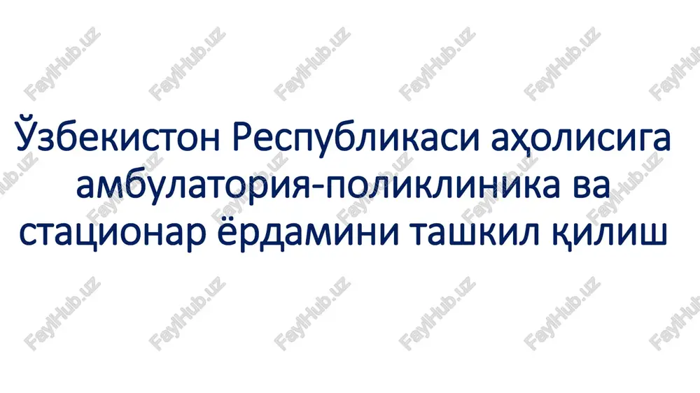 aholiga_ambulator_va_statsionar_yordamni_tashkil_qilish — PDF