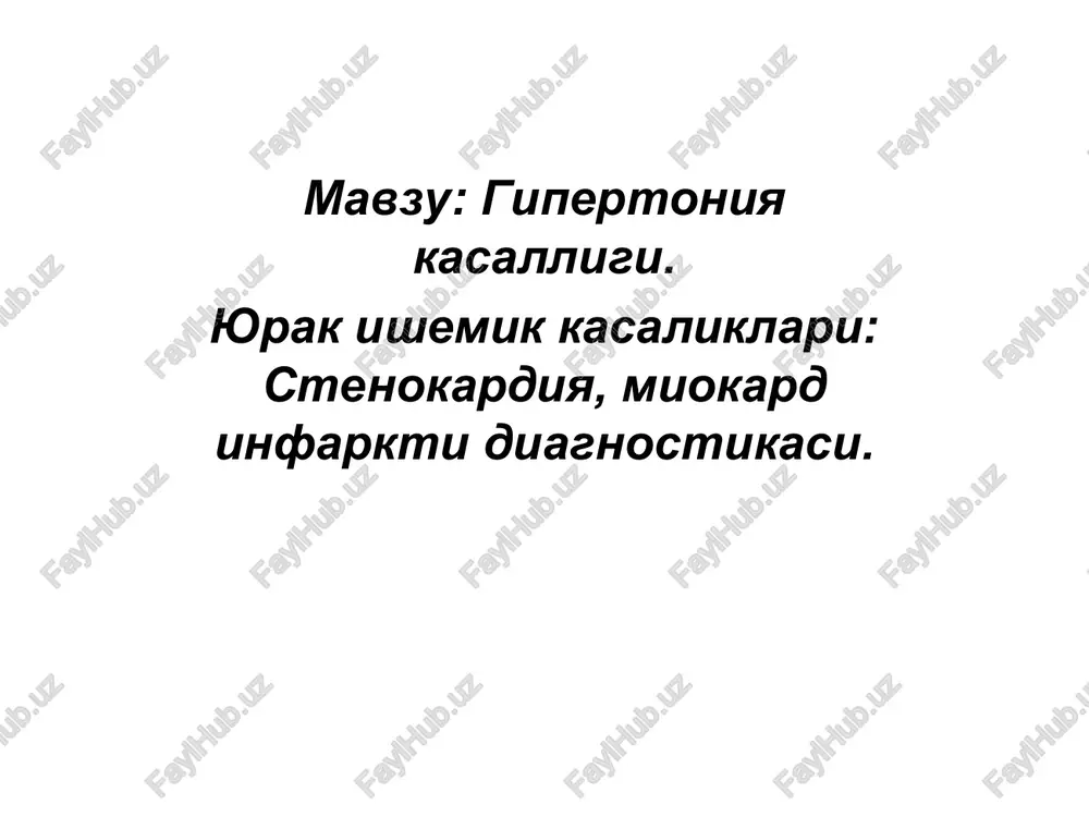 gipertoniya kasalligi — PPT