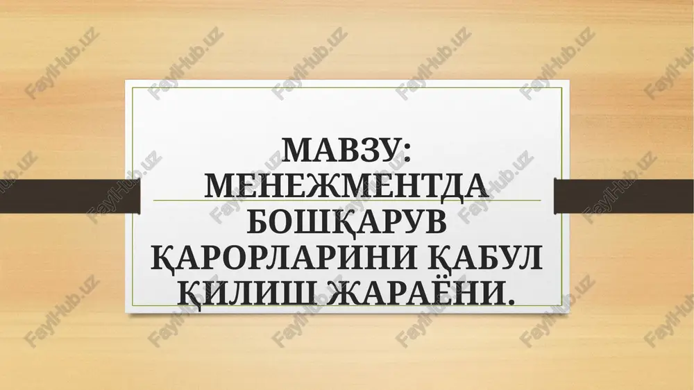 menejmentda boshqaruv qarorlarini qabul qilish jarayoni — PPTX