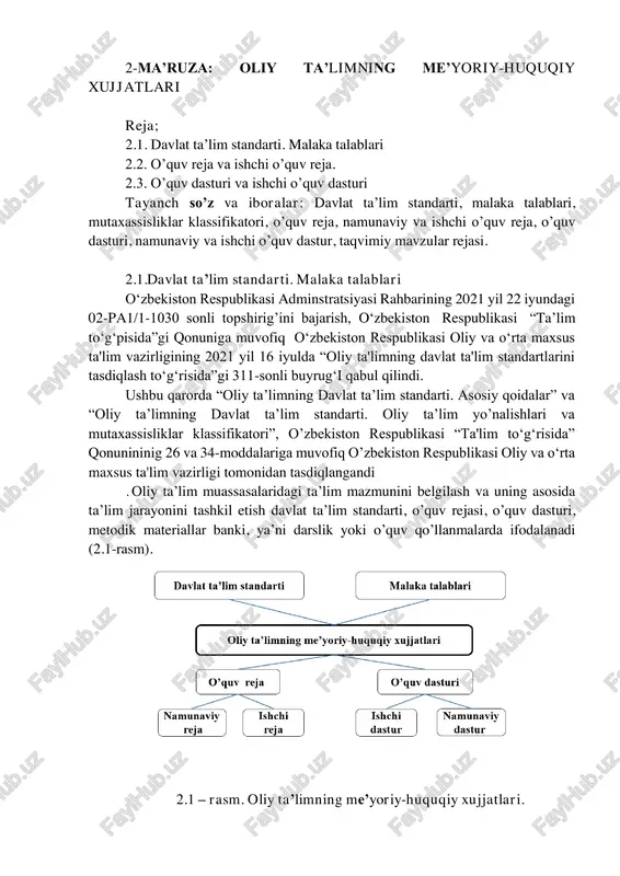 davlat ta’lim standarti. malaka talablari — PDF