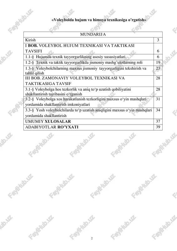voleybolda hujum va himoya texnikasiga o’rgatish — PDF