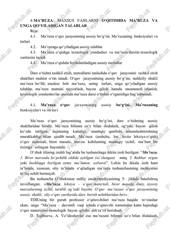 ma’ruza: maxsus fanlarni o‘qitishda ma’ruza va unga qo‘yiladigan talablar — PDF