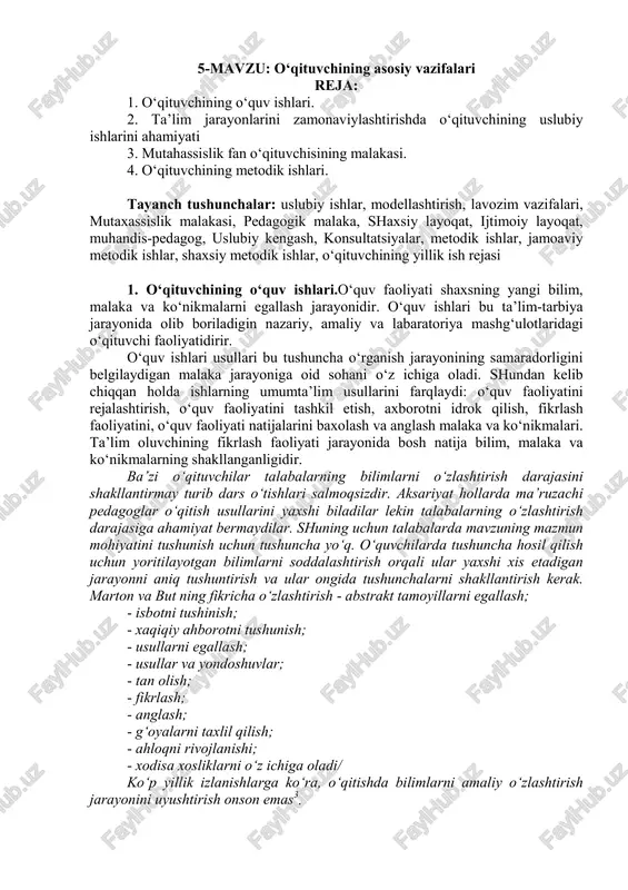 o‘qituvchining o‘quv ishlari — PDF