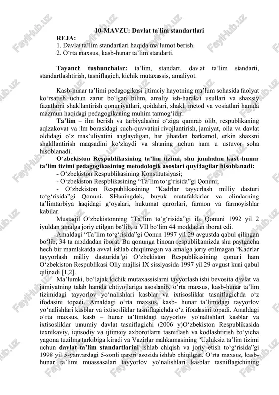 davlat ta’lim standartlari — PDF