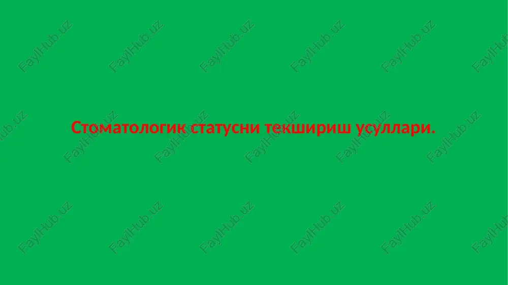 stomatologik statusni tekshirish usullari — PPTX