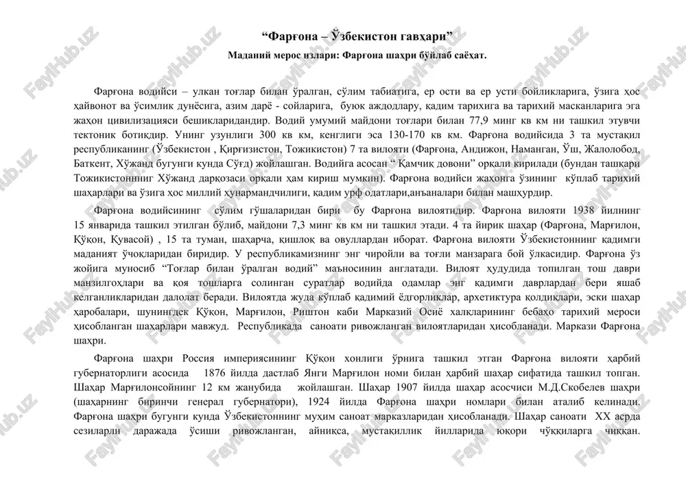 farg'ona vodiysi — DOCX