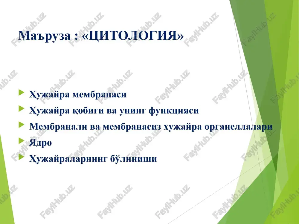 tsitologiya — PPT