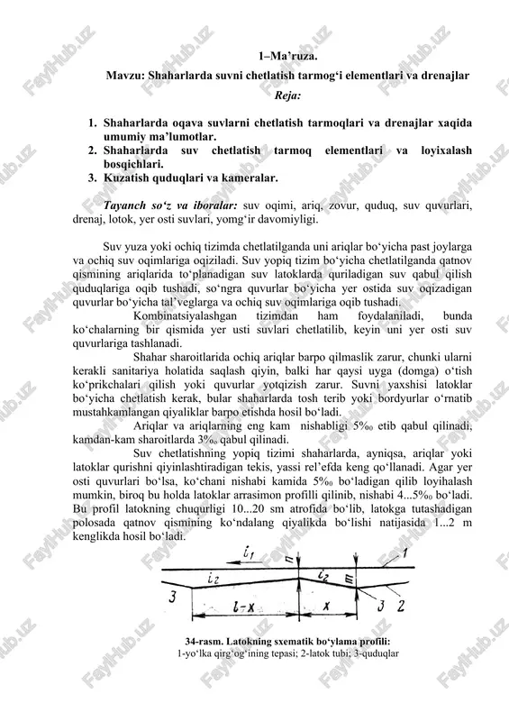 shaharlarda suvni chetlatish tarmog‘i elementlari va drenajlar — DOCX