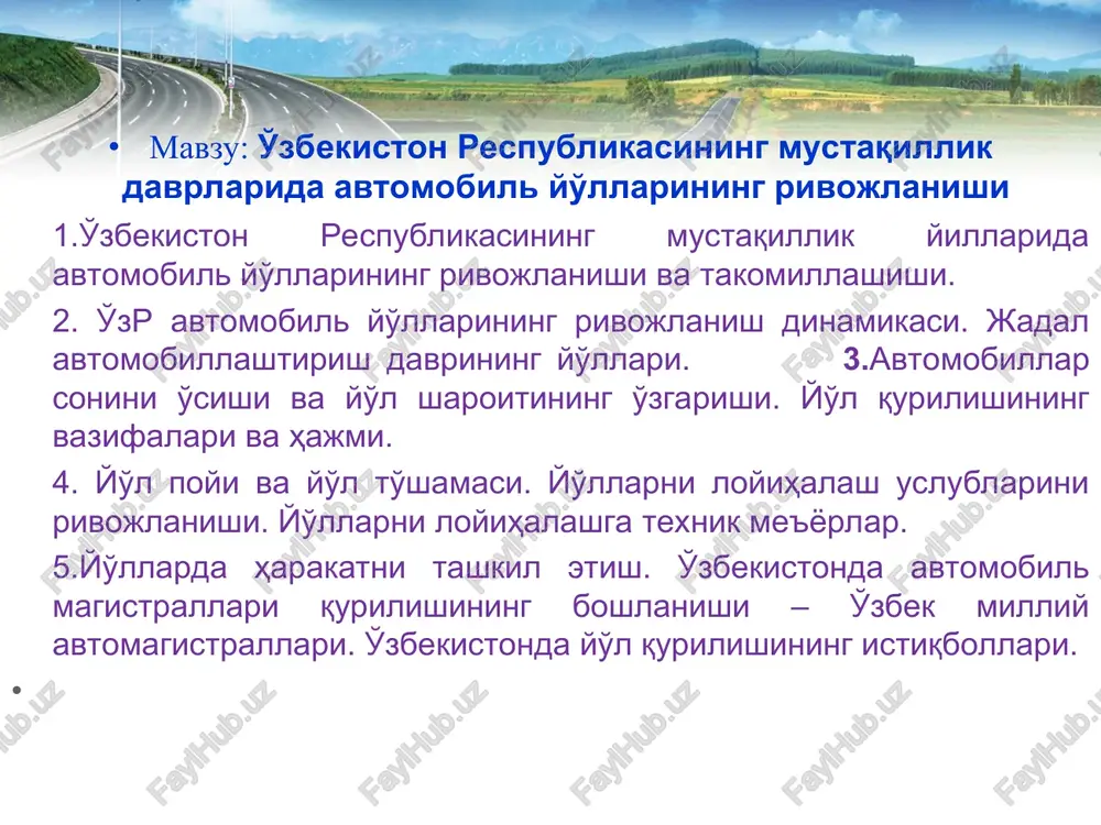 o'zbekiston respublikasining mustaqillik davrlarida avtomobil yo'llarining rivojlanishi — PPT