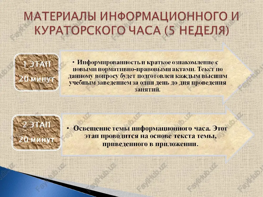 mupokad wpomaran7a — PPT