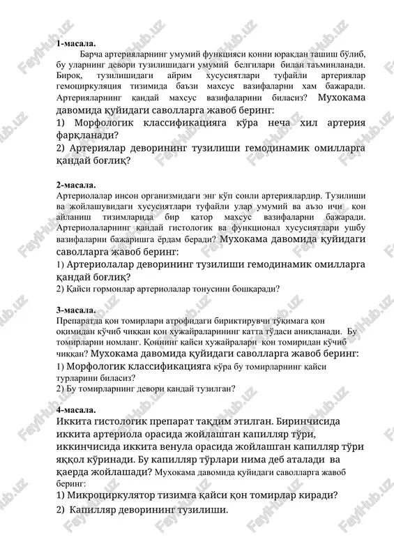 arteriolalarning tuziluvchi xususiyatlari — DOCX