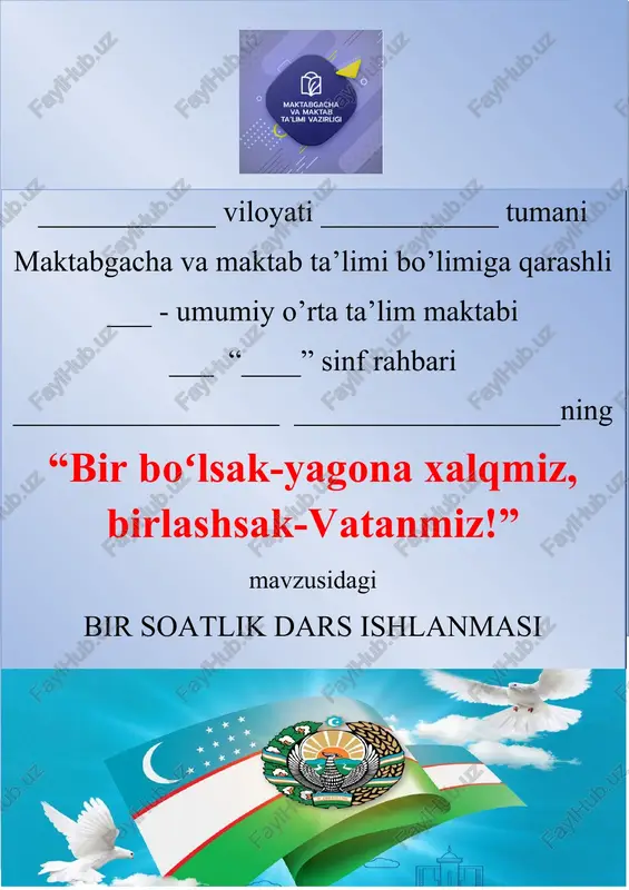 bir soatlik dars ishlanmasi — DOC