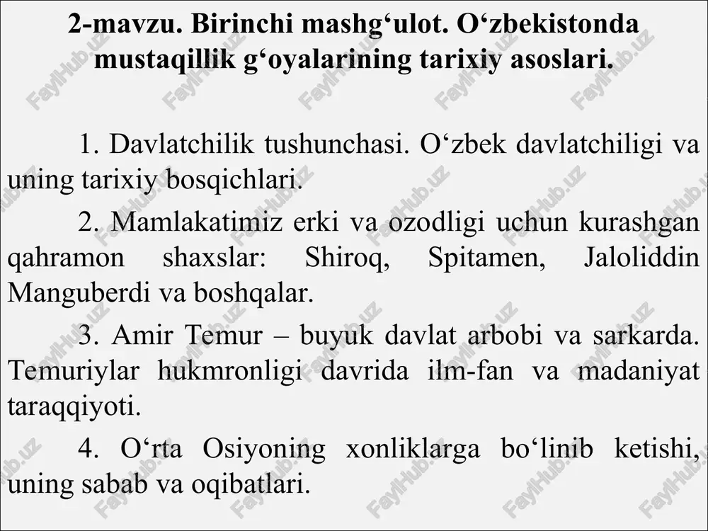 davlatchilik tushunchasi — PPT