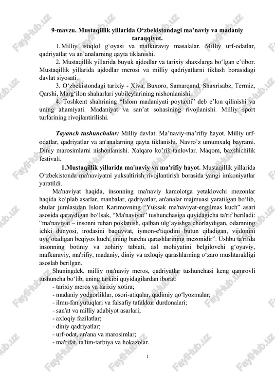 mustaqillik yillarida ma'naviy va ma'rifiy hayot — DOC