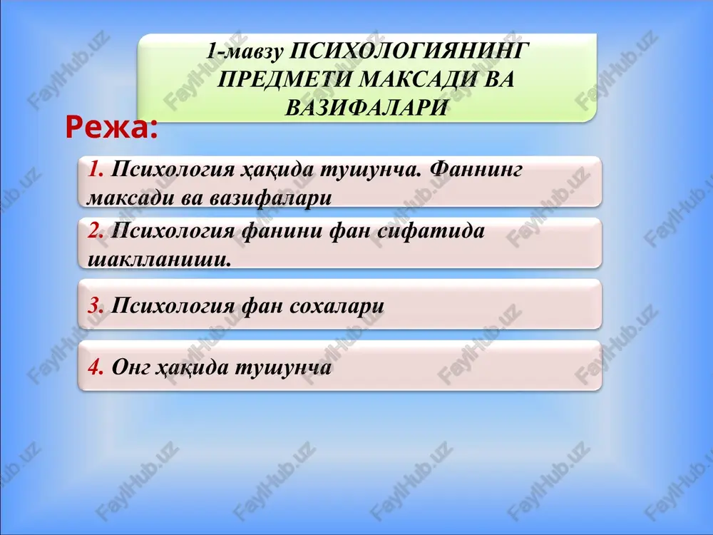 psixologiyaning predmetimaksadi va vazifalari — PPT