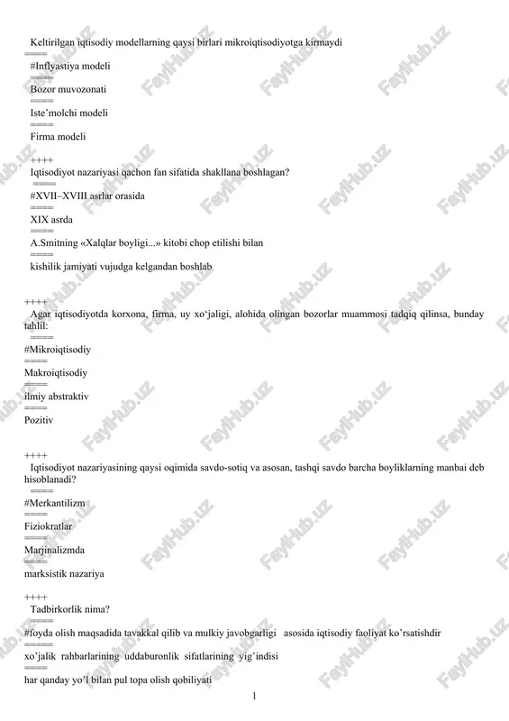 inflyastiya modeli — DOC