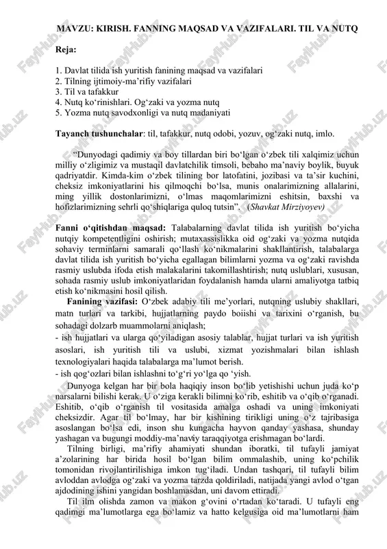davlat tilida ish yuritish fanining maqsad va vazifalari — DOCX