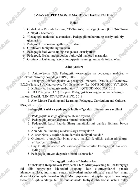 pedagogik mahorat fan sifatida — DOCX