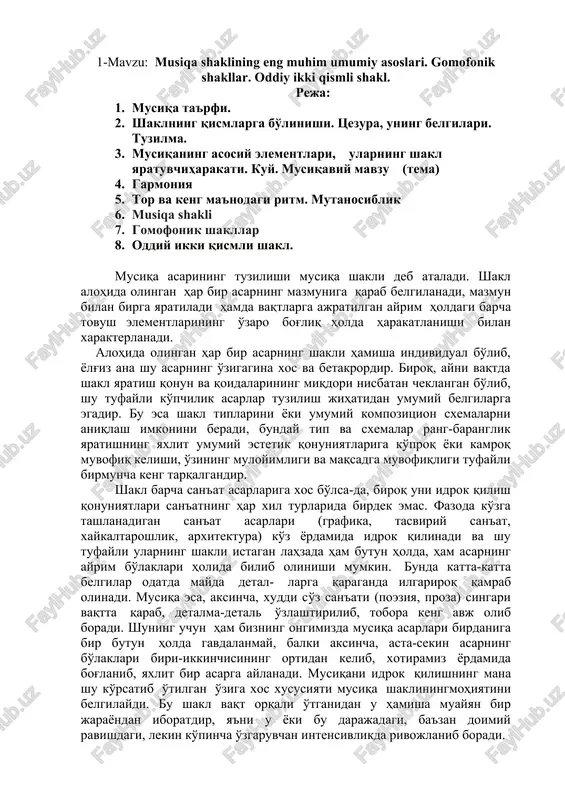musiqa shaklining eng muhim umumiy asoslari — DOCX