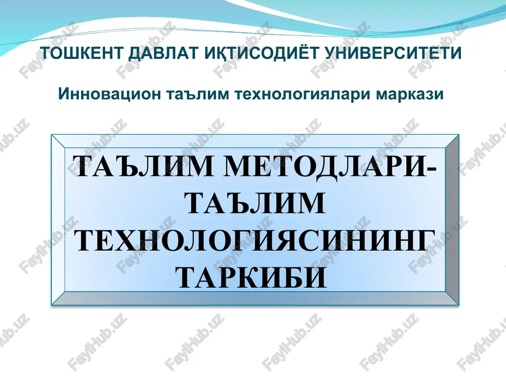 ta'lim metodlari-ta'lim texnologiyasining tarkibi — PPT