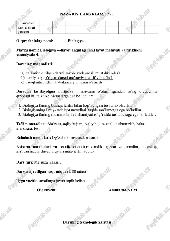 nazariy dars rejasi № 1 — DOC