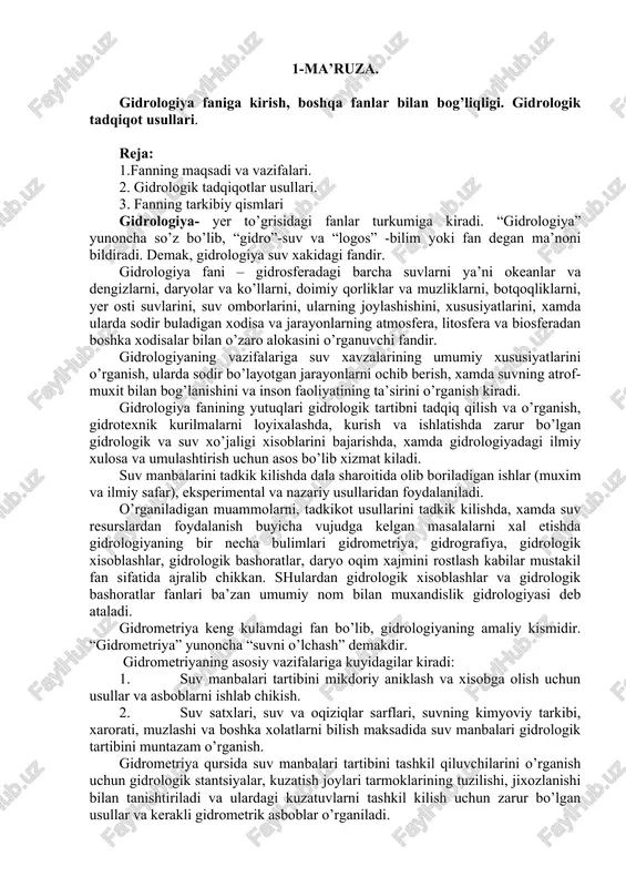gidrologiya faniga kirish — DOC