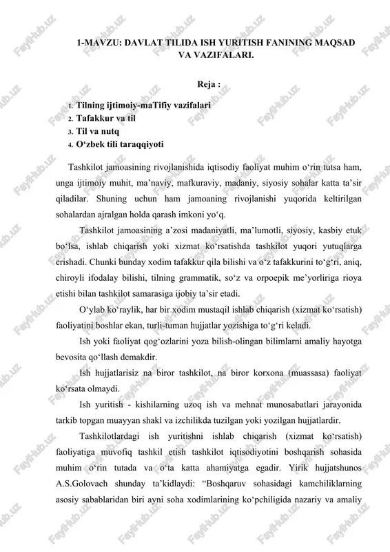 davlat tilida ish yuritish fani — DOCX
