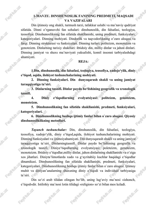 dinshunoslik fanining predmeti, maqsadi va vazifalari — DOCX