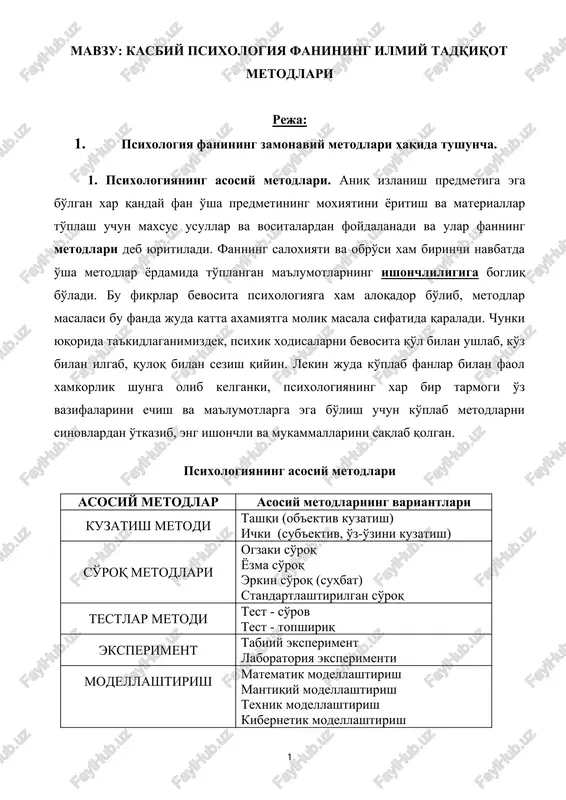 kasbiy psixologiya fanining ilmiy tadqikot metodlari — DOC