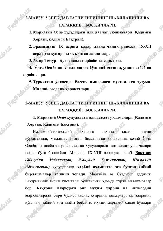 o'zbek davlatchiligining shakllanishi va taraqqiyot bosqichlari — DOCX
