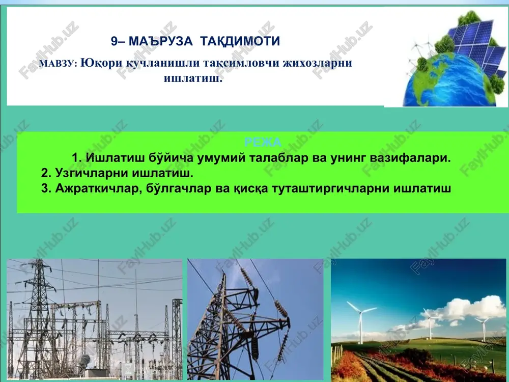 stantsiya va podstantsiyalarning taqsimlovchi qurilmalari (tq) — PPT