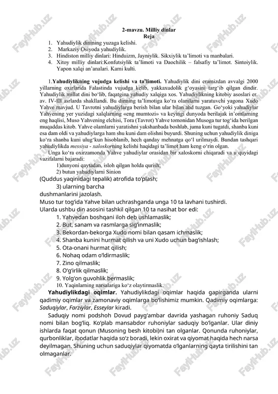 yahudiylik dinlari — DOCX