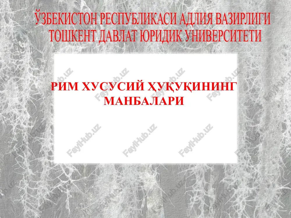 rim huquqi manbalari — PPT