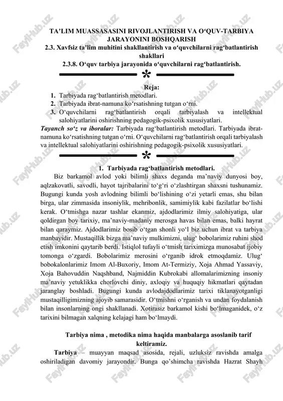 o‘quvchilarni rag‘batlantirish — DOCX